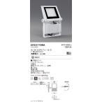 ERS3772WA 遠藤照明 Ss36 屋外スポットライト 5000K 横配光