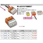 FN-353P Джеф com разница включено коннектор ( orange,3 высшее,30 штук )