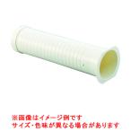 FPF-60 因幡電工 ツバ付貫通スリーブ ロングタイプ