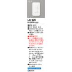 LC625o-telik стена переключатель CONNECTED LIGHTING scene переключатель 