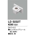 LD0232To-telik свет направляющие наконечник 