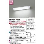 LEDB83135 Toshiba LED сток изначальный лампа ( тянуть переключатель есть )