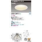 LEDD-28013 Toshiba LED встраиваемый светильник φ100[ лампа продается отдельно ]