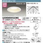 LEDD85032(W) Toshiba LED встраиваемый светильник высота ..SB форма . форма φ100[ лампа продается отдельно ]