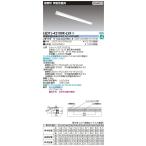 LEDTJ-42109K-LS9 東芝 非常用LEDベースライト(反射笠器具、43.9W)