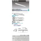 LEDTS-41307M-LS9 東芝 非常用LEDベースライト(逆富士器具、36.0W)