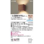 LGB81415LE1 Panasonic LED кронштейн для светильника (6W, рассеивание модель, лампа цвет )
