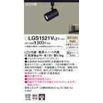 LGS1521VLE1 Panasonic кабель-канал для LED подвижный светильник сборник свет температура белый цвет 