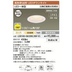 LSB100-0635NCAW-V3 Iris o-yama высота ..SB форма LED встраиваемый светильник φ100 температура белый цвет 450lm