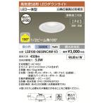 LSB100-0650NCAW-V3 Iris o-yama высота ..SB форма LED встраиваемый светильник φ100 днем белый цвет 450lm