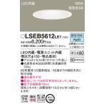 ダウンライト、LEDダウンライト