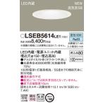 ダウンライト、LEDダウンライト