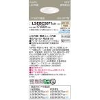 LSEBC5071LE1 Panasonic человек чувство сенсор есть LED встраиваемый светильник пара лампочка-индикатор type ON/OFF type LS серии φ100 рассеивание температура белый цвет 