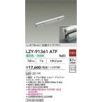 LZY-91361ATF большой свет электро- машина LED непрямое освещение закрытый для 516mm модель рассеивание температура белый цвет 