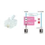 MJT-602 Джеф com modular штекер (6P2C штекер, входить число 25)