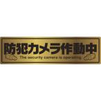 MTBC2 MT предотвращение преступления стикер 