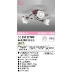 OC257027WRo-telikLED люстра лампа цвет 