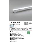 [ раскопки моно ]OL251963o-telikLED непрямое освещение днем белый цвет [ др. магазин продажа вместе товар ]