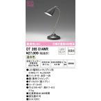 OT265014WRo-telikLED подставка переключатель есть температура белый цвет 