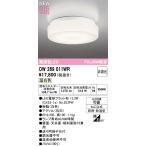 OW269011WRo-telik ванная *. внизу для LED потолочный светильник свет для ванной автобус внутренний свет температура белый цвет 