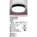 OW269035NRo-telik ванная *. внизу для LED потолочный светильник свет для ванной автобус внутренний свет днем белый цвет 