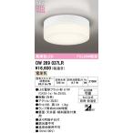 OW269037LRo-telik ванная *. внизу для LED потолочный светильник свет для ванной автобус внутренний свет лампа цвет 