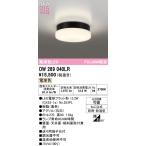 OW269040LRo-telik ванная *. внизу для LED потолочный светильник свет для ванной автобус внутренний свет лампа цвет 