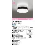 OW269042NRo-telik ванная *. внизу для LED потолочный светильник свет для ванной автобус внутренний свет днем белый цвет 