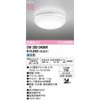 OW269049NRo-telik ванная *. внизу для LED потолочный светильник свет для ванной автобус внутренний свет днем белый цвет 