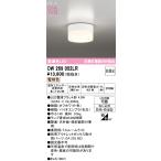 OW269052LRo-telik для бизнеса автобус внутренний свет свет для ванной лампа цвет 