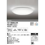 ODELIC LEDシーリングライト ～12畳 OX9088LDR シーリングライト - 最