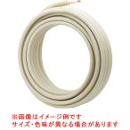 PC-3520-10H 因幡電工 ペアコイル 保温材厚10mm仕様 空調用被覆銅管ペアタイプ 20m巻