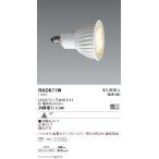 RAD671W. глициния освещение LEDZ LAMP JDR type E11 широкоугольный не style свет 