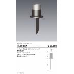 RL859HA 遠藤照明 ベースユニット(ス