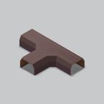 SFMTB19 マサル工業 T型ブンキ1号 チョコ