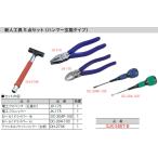 SJK-5SET-B Джеф com новый человеческий труд .5 позиций комплект ( Hammer кувалда модель )