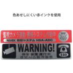 SS20 REVEX система безопасности стикер M SS20