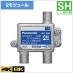 WCS5382 Panasonic 2 дистрибьютор [3.2GHz соответствует ](1 терминал электрический ток прохождение форма,10~3224MHz)