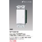 [ заказанные товары ]WTY2201W Panasonic advance серии ссылка плюс переключатель ON-OFF 2 линия тип 3. электропроводка соответствует форма белый [ срок поставки примерно 30 день, отмена не возможно ]