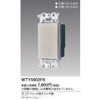 [ заказанные товары ]WTY5902FK Panasonic advance серии ссылка плюс переключатель 2 схема для . контейнер коврик бежевый [ срок поставки примерно 30 день, отмена не возможно ]
