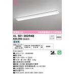 XL501002R4Bo-telik прямого подключения LED беж скользящий днем белый цвет 