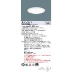 XND9068WWRY9 パナソニック LEDダウンライト φ150 WiLIA調光 広角 白色