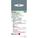 XND9088SNLJ9 パナソニック LEDダウンライト φ200 調光 広角 昼白色