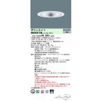 XND9097SNLJ9 パナソニック LEDダウンライト φ250 調光 拡散 昼白色