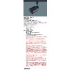 XNT0007B パナソニック ワイヤレススピーカー 配線ダクト取付スポットライト枠 ブラック