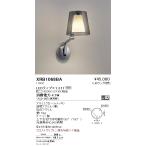 XRB1068BA 遠藤照明 ABITAGE ブラケット【ランプ別売】