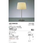 【受注品】XRF3006SB 遠藤照明 Ａｂｉ�