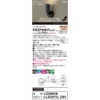 XSZP3067LCB1 Panasonic LED подвижный светильник style свет сборник свет лампа цвет 