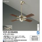 YCF-015S4SS 大光電機 シーリングファ