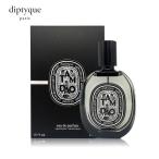 ディプティック 香水 DIPTYQUE タムダ